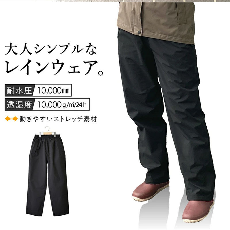 Fishing Rain Suit - Calças de Chuva Dartei Japonesas Impermeáveis