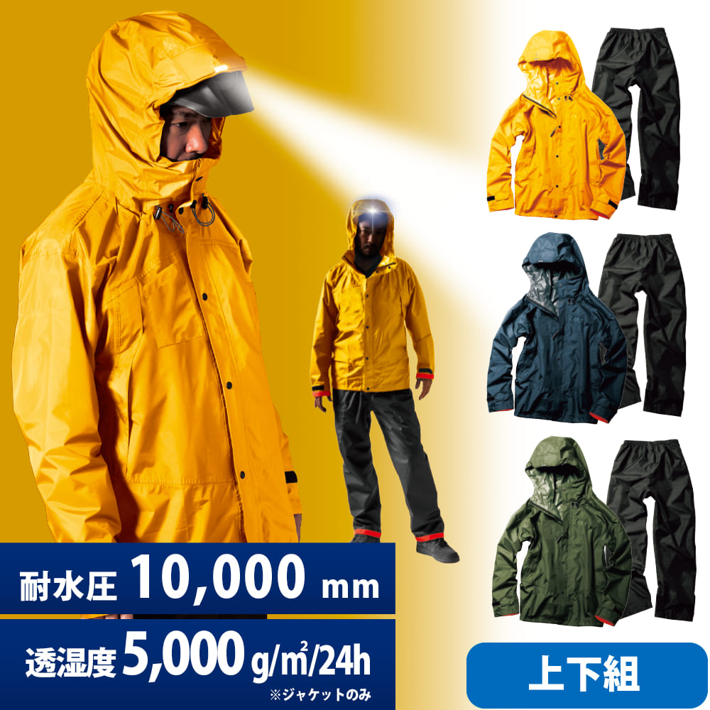 Makku Japan Jaqueta Impermeáve - Fishing Rain Suit avaliação e preço